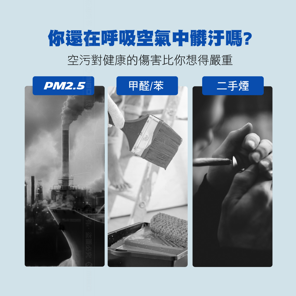 MICHELIN 米其林  ML79 珈帕空淨機 極淨智能 雙渦輪 原廠公司貨, , large