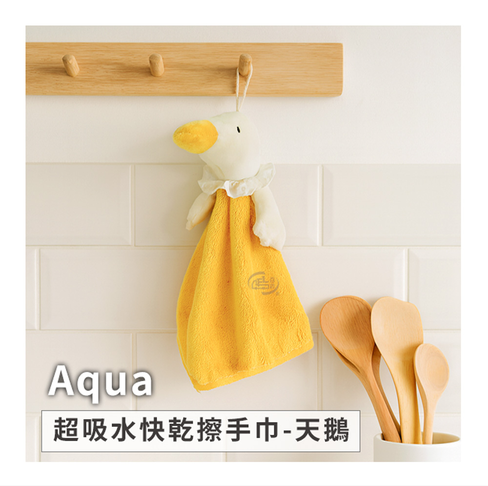 [百鈴]Aqua超吸水快乾天鵝擦手巾2入-粉紅色(擦手巾/掛式手巾/吸水擦手巾/可愛擦手巾/造型擦手巾), , large