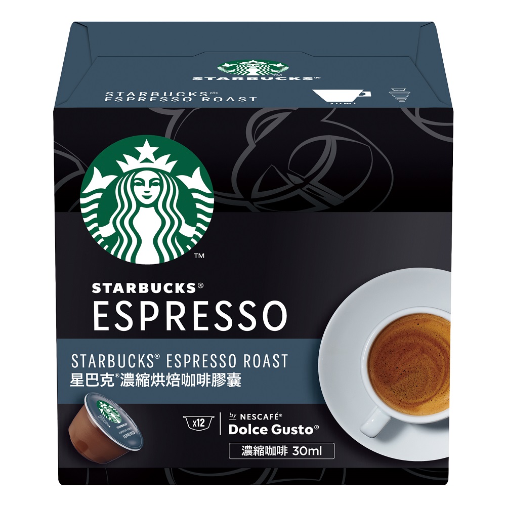 SBUX Dark ESPRS RST CAPS, , large