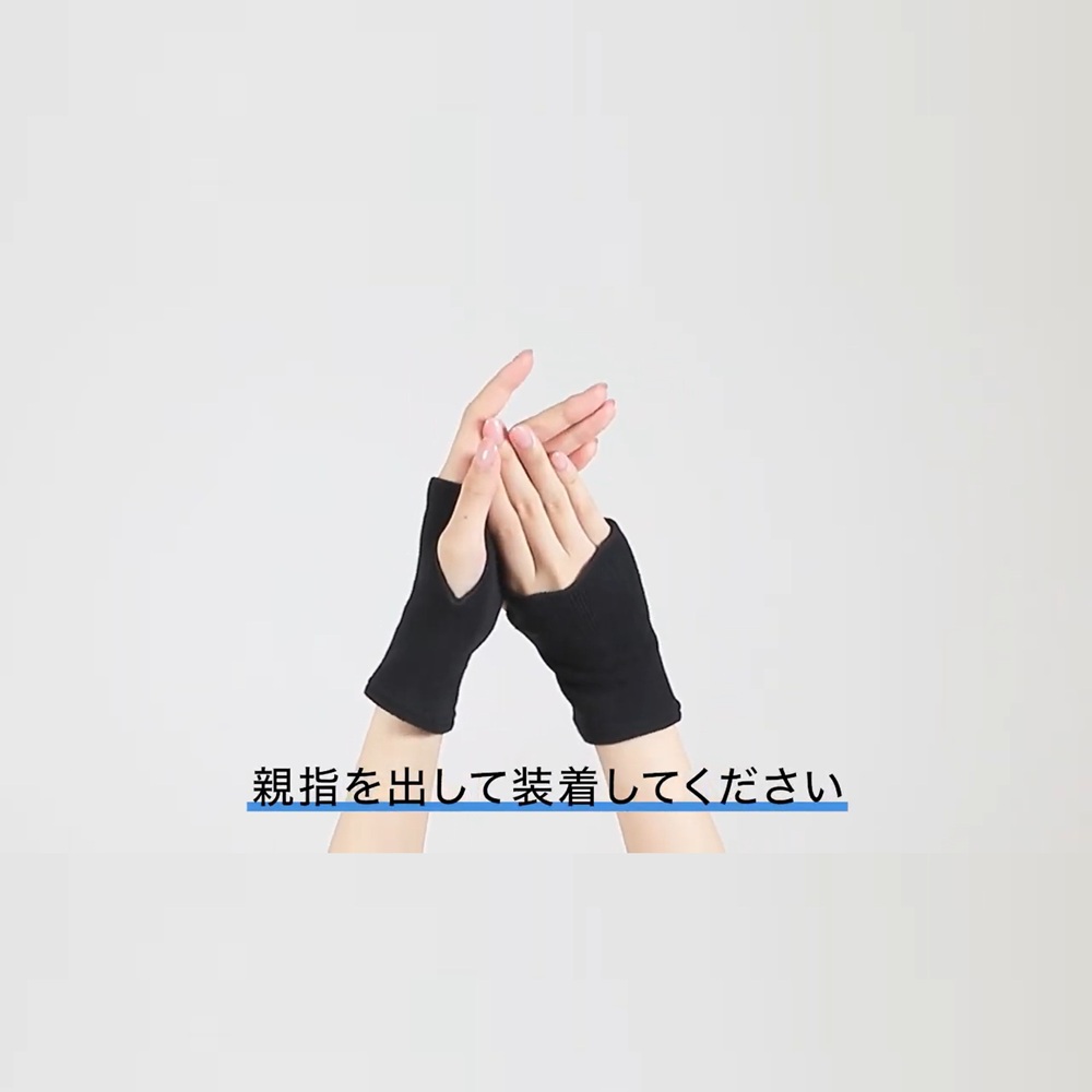[佑全保健藥妝]PeaceEight 美舒護具 手腕用(新版附指穴開口) 1雙/盒, , large
