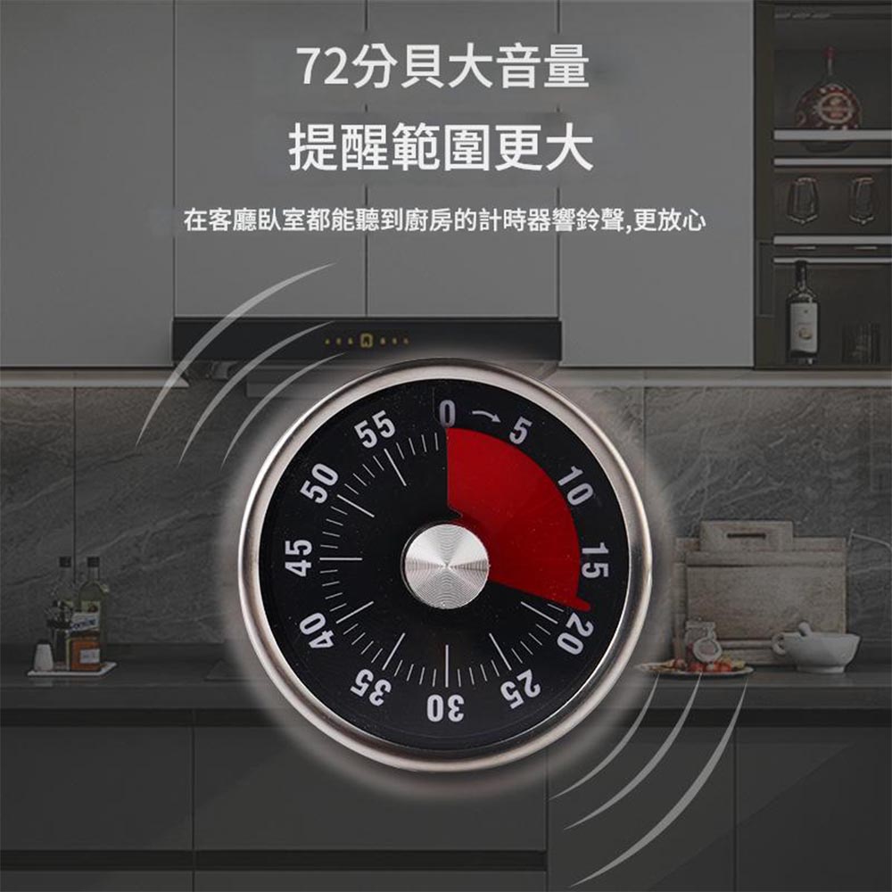 Kitchen Magnetic Timer (White), , large