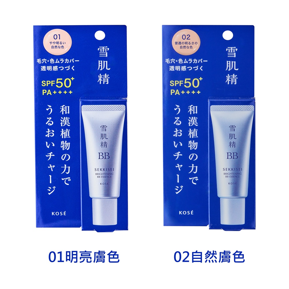 (免運)【KOSE】雪肌精 水感BB裸粧蜜 30g 公司貨(01明亮膚色/02自然膚色), , large