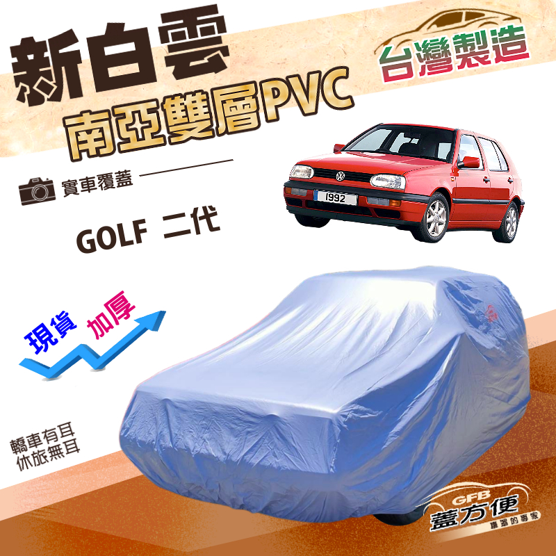 CAR COVER, , large