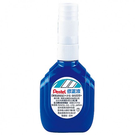 【 Pentel 飛龍 】修正液 18ml 1.0mm /個  ZL1/ZLM1   -  多款可選, , large