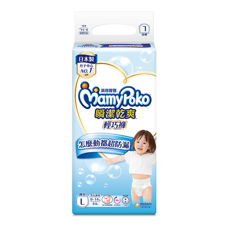 MAMYPOKO DRY PANTS  L, , large