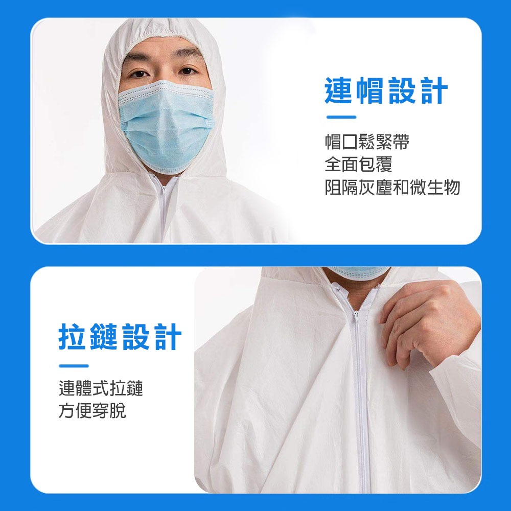 防護衣, , large
