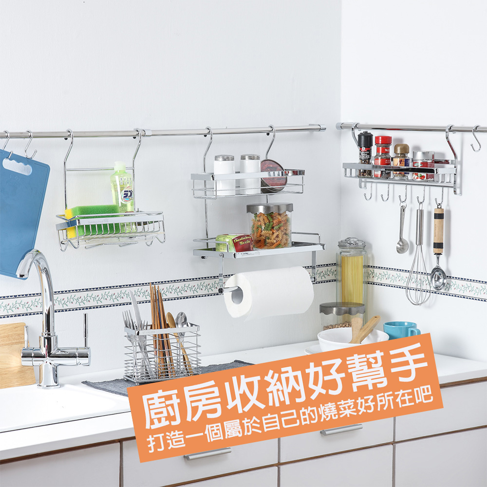 【HomeMax】90cm吊桿組/304不鏽鋼/廚房多功能吊桿組(含3個S勾)●台灣製造●, , large