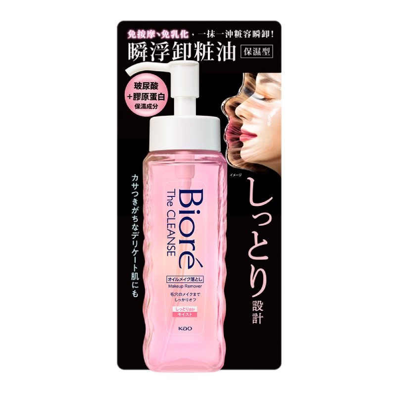 Biore瞬浮卸油保濕型, , large