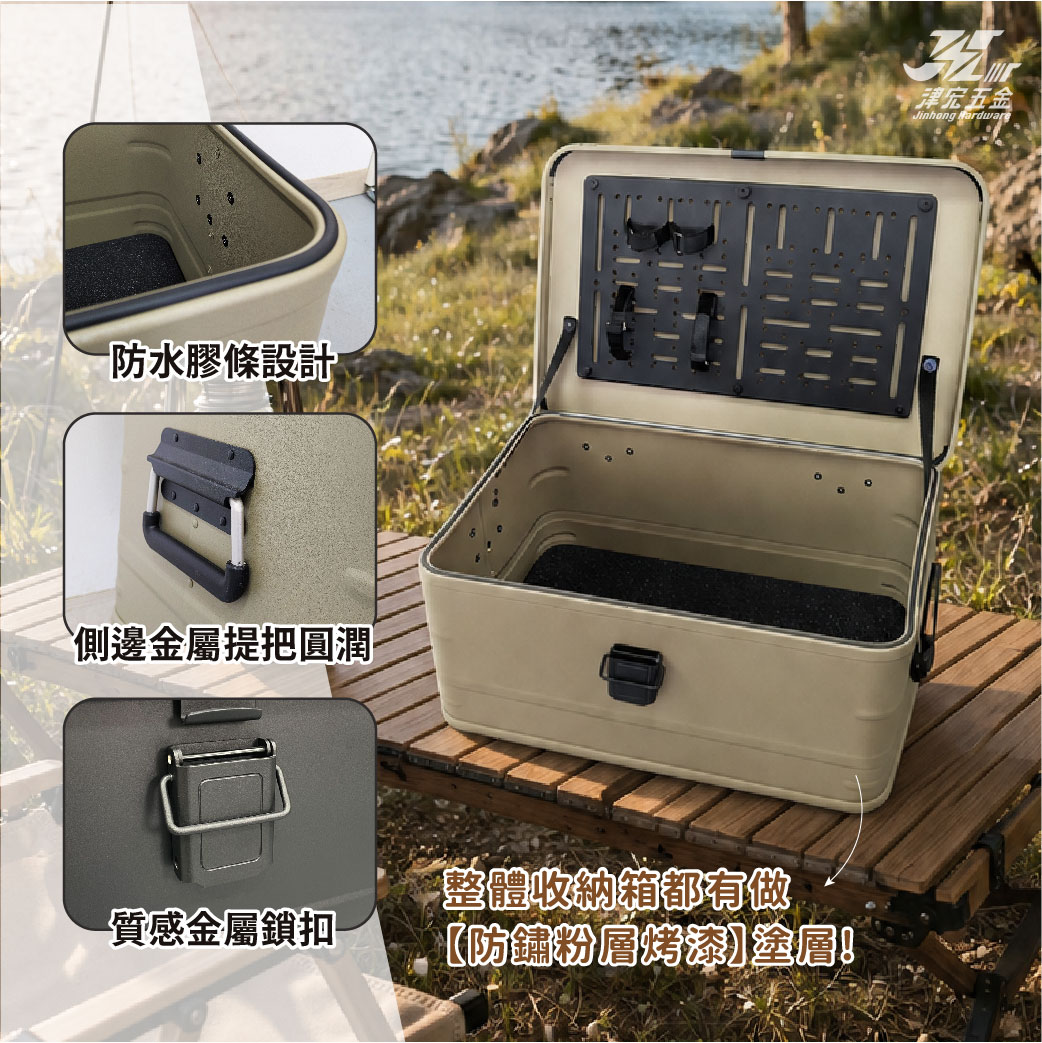 津宏五金【鋁合金收納箱】鋁箱 50L 台灣現貨 收納箱  超大容量 置物箱 戶外野炊 野餐 方便攜帶 戶外廚房, , large