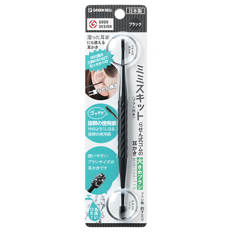 【Greenbell】Elastomer ear pick for boy (Black), , large