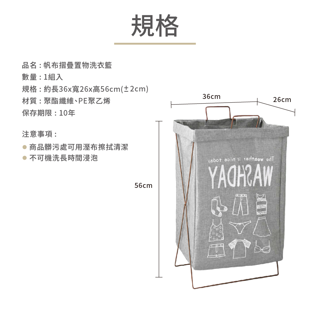 帆布摺疊置物洗衣籃, , large