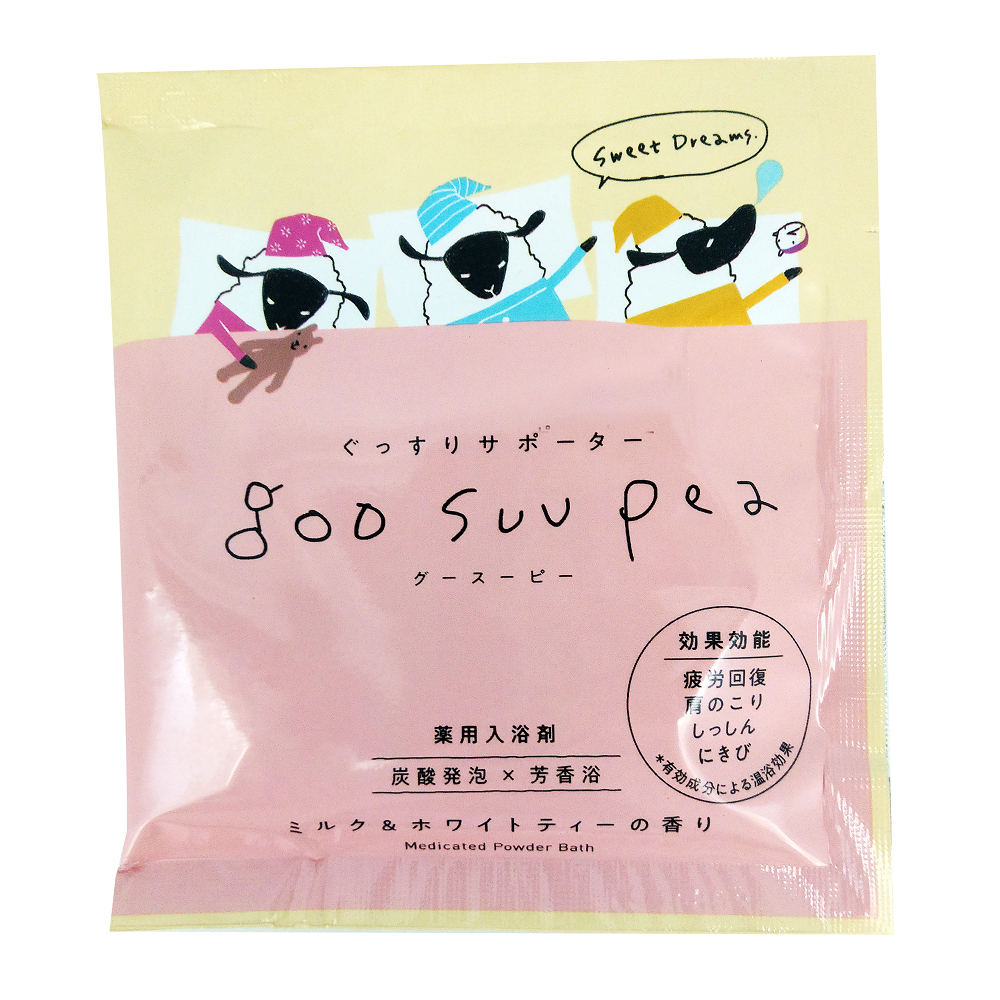 Powder Bath Goo Suu Pea, , large