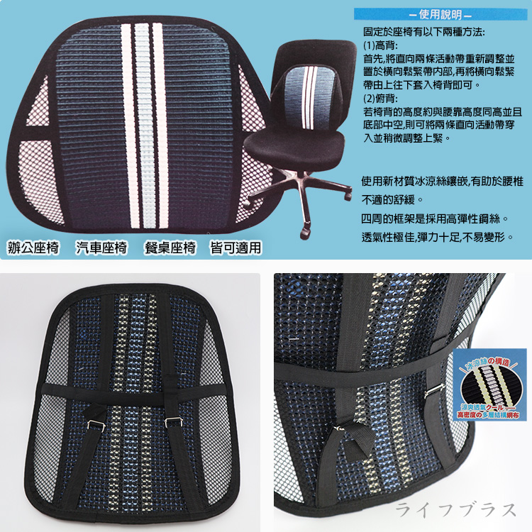冰絲涼感腰靠-1入, , large