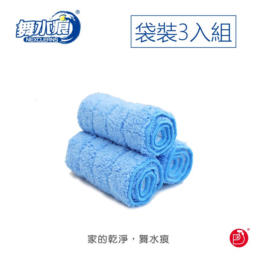 RT-C3441 Super Microfiber Mop Refill, , large