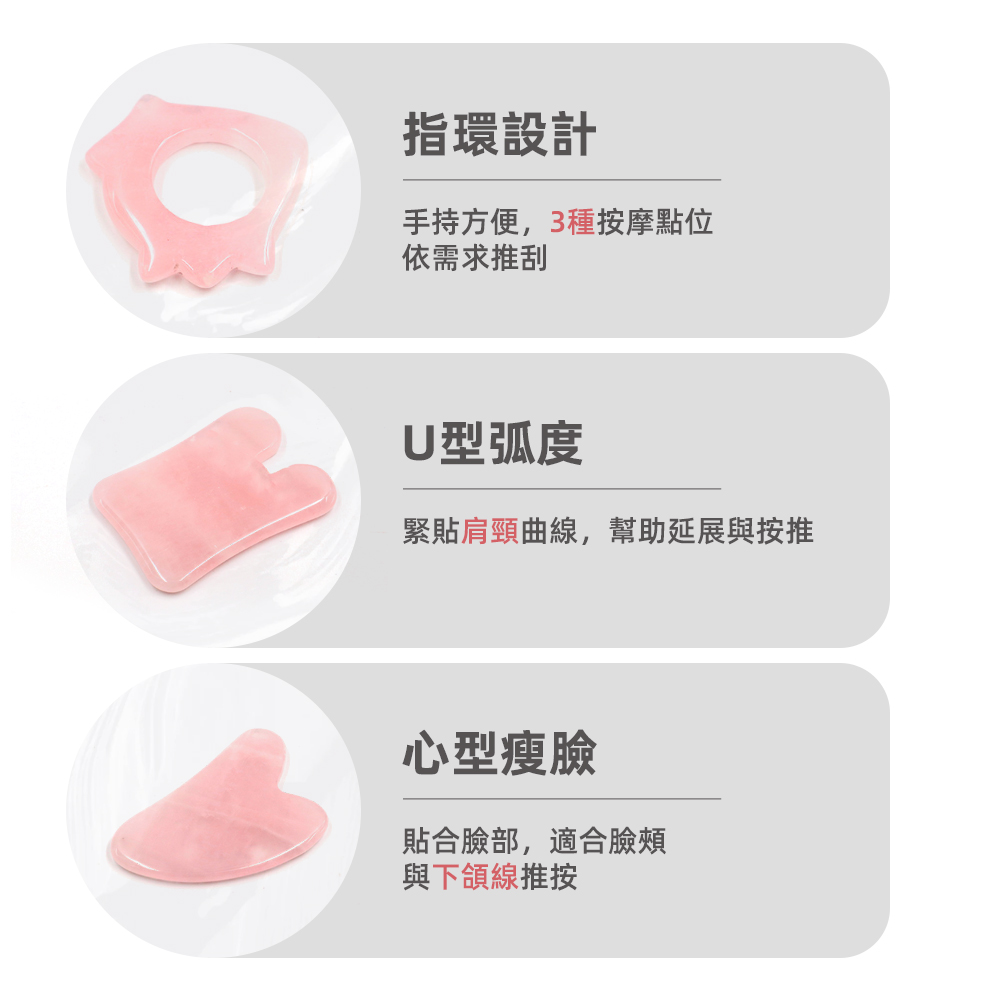 【上手家居】粉晶玉石刮痧板 點穴棒(刮痧器/臉部按摩器/頭皮按摩/刮痧棒/水晶刮痧板), , large