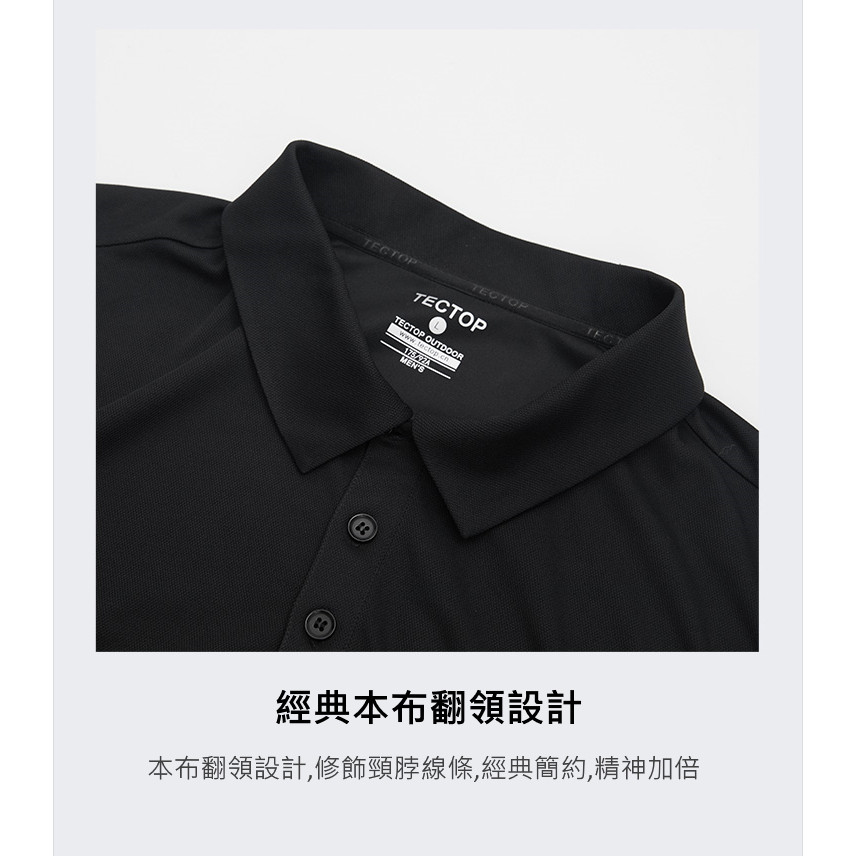 [TECTOP探拓戶外]AJB620042女款短袖排汗POLO衫 (透氣排汗、親膚柔軟), , large