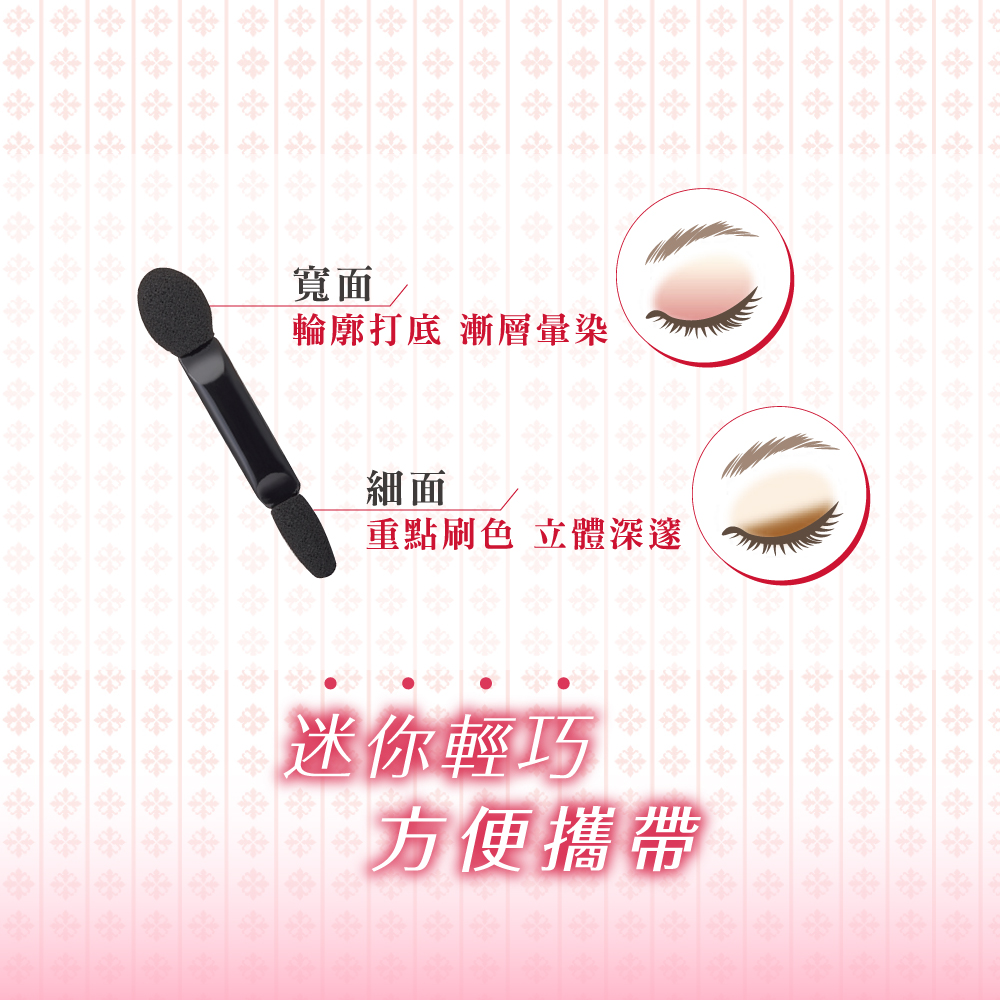 【千康嚴選】ROSY ROSA 雙頭眼影棒6入, , large
