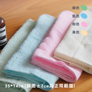 [Kaimei Cotton Industry] Randomly selected 12-person group, excellent MIT made in Taiwan, selected plain color 20 two-person towels, , large