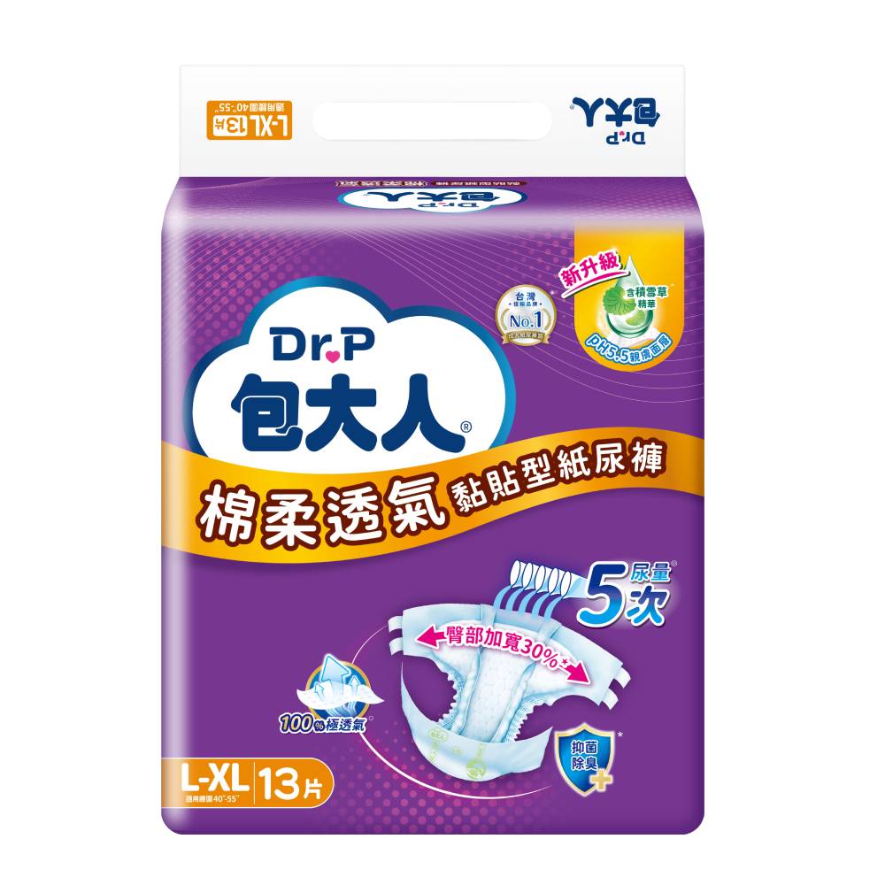 包大人成褲棉柔透氣L-XL, , large