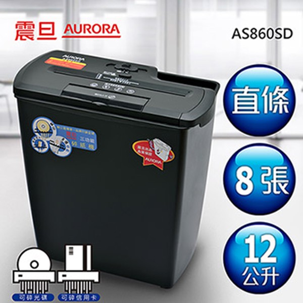 震旦 AURORA  8張直條式多功能碎紙機 AS860SD, , large