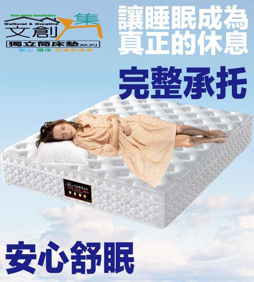Mattress, , large