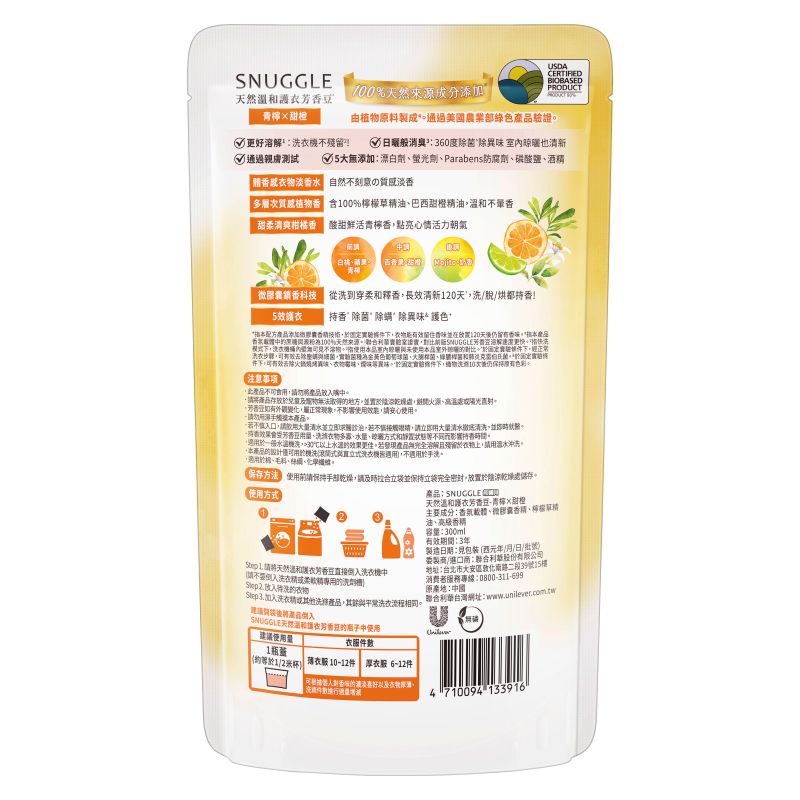 SNUGGLE BEADS LIME R 300ML, , large