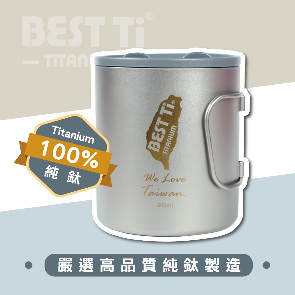 【純鈦雙層摺疊杯】600ml 鈦杯 保溫杯 咖啡杯 馬克杯 環保杯, , large