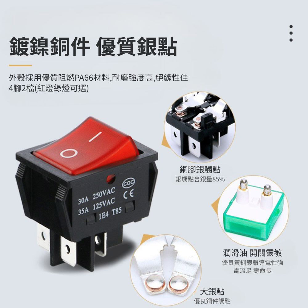 KCD4 rocker-type power switch, four-pin, two-position, 30A - red., , large