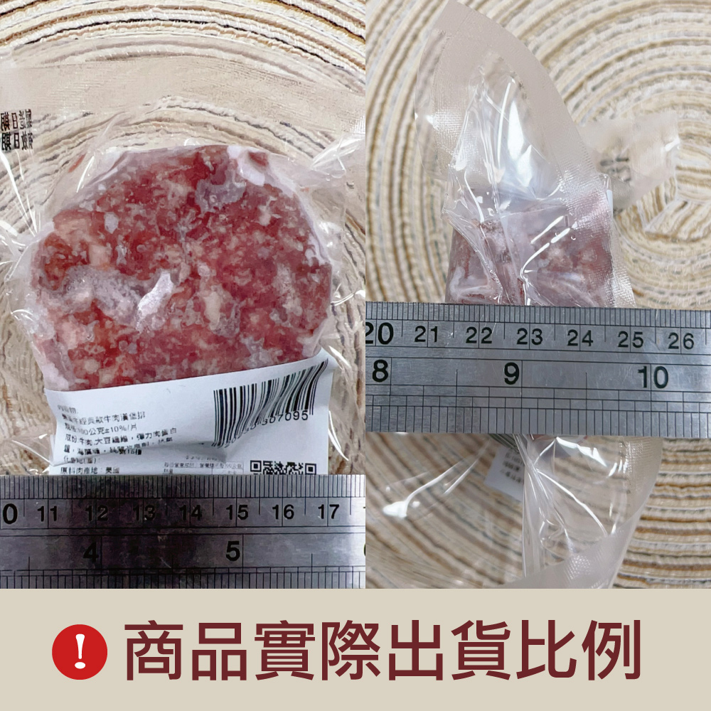 豪鮮牛肉 手工美國超厚100%純牛漢堡排18片（100g&plusmn;10%/片）, , large