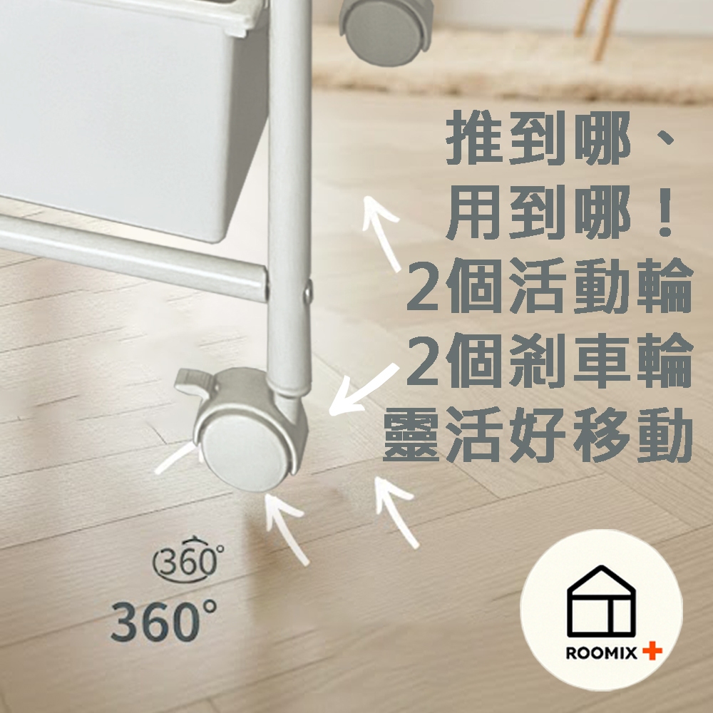 【ROOMIX】5層防塵抽屜車 附蓋防塵車 台灣製 | 移動式收納推車 | 置物架 | 美容車 | 廚房收納 | 隱私收納車【路米家】, , large
