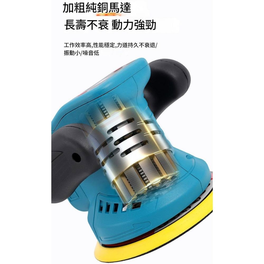 3-speed adjustable brushless polishing machine, 10 batteries, 1 charger, 6-piece set, , large