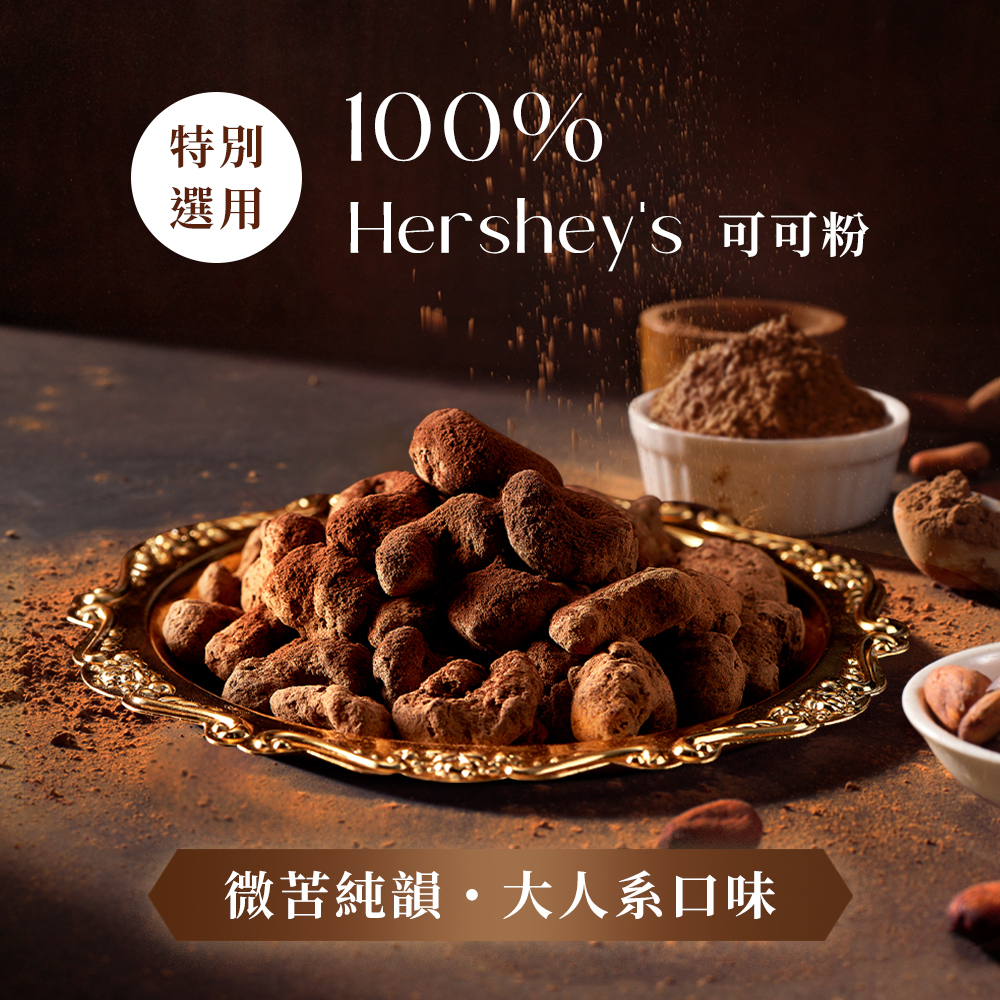 [HSIN YUAN] NuttyNuts Salt Caramel Dark Chocolate Cashew (120g x 1 Can)






, , large
