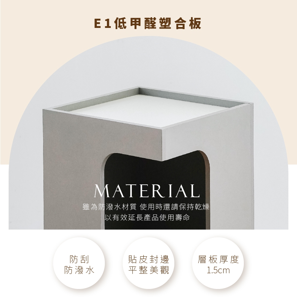 邊几 邊櫃 茶几 茶幾 邊桌 收納櫃 貓窩 貓跳台 雜誌櫃 萬用床頭櫃 TA486, 奶茶色, large