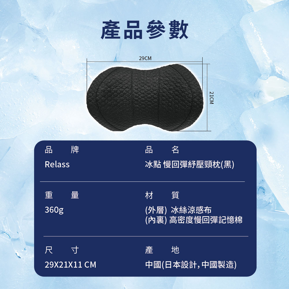Neck Pillow, , large