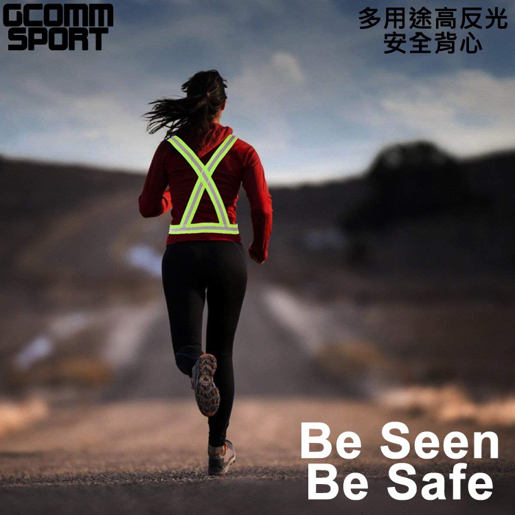 GCOMM SPORT 多用途運動高反光高可見度安全背心 反光橙, , large