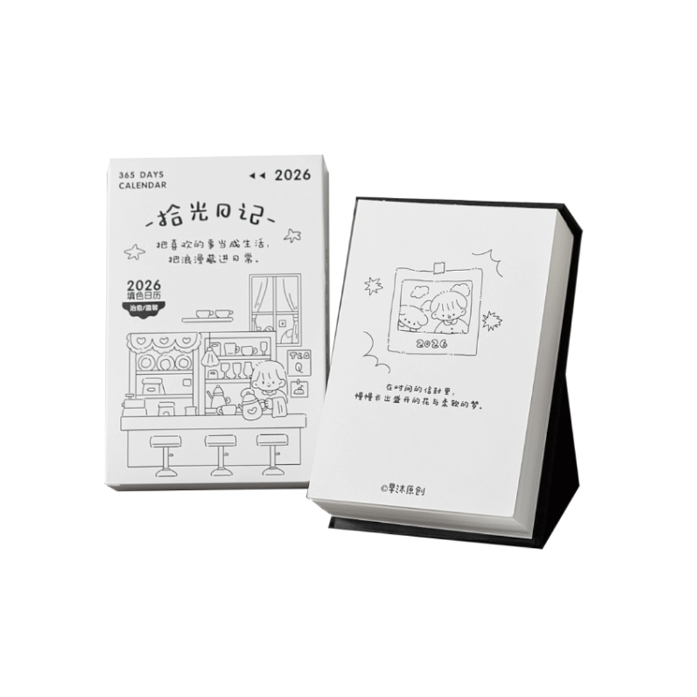 daily-illustration-coloring-book, , large