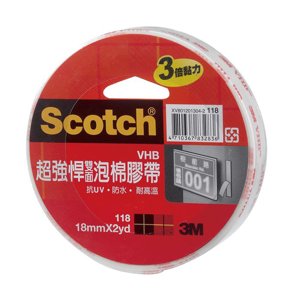 【龍品文創】3M 118 3/4 超強悍泡棉膠帶 2y, , large