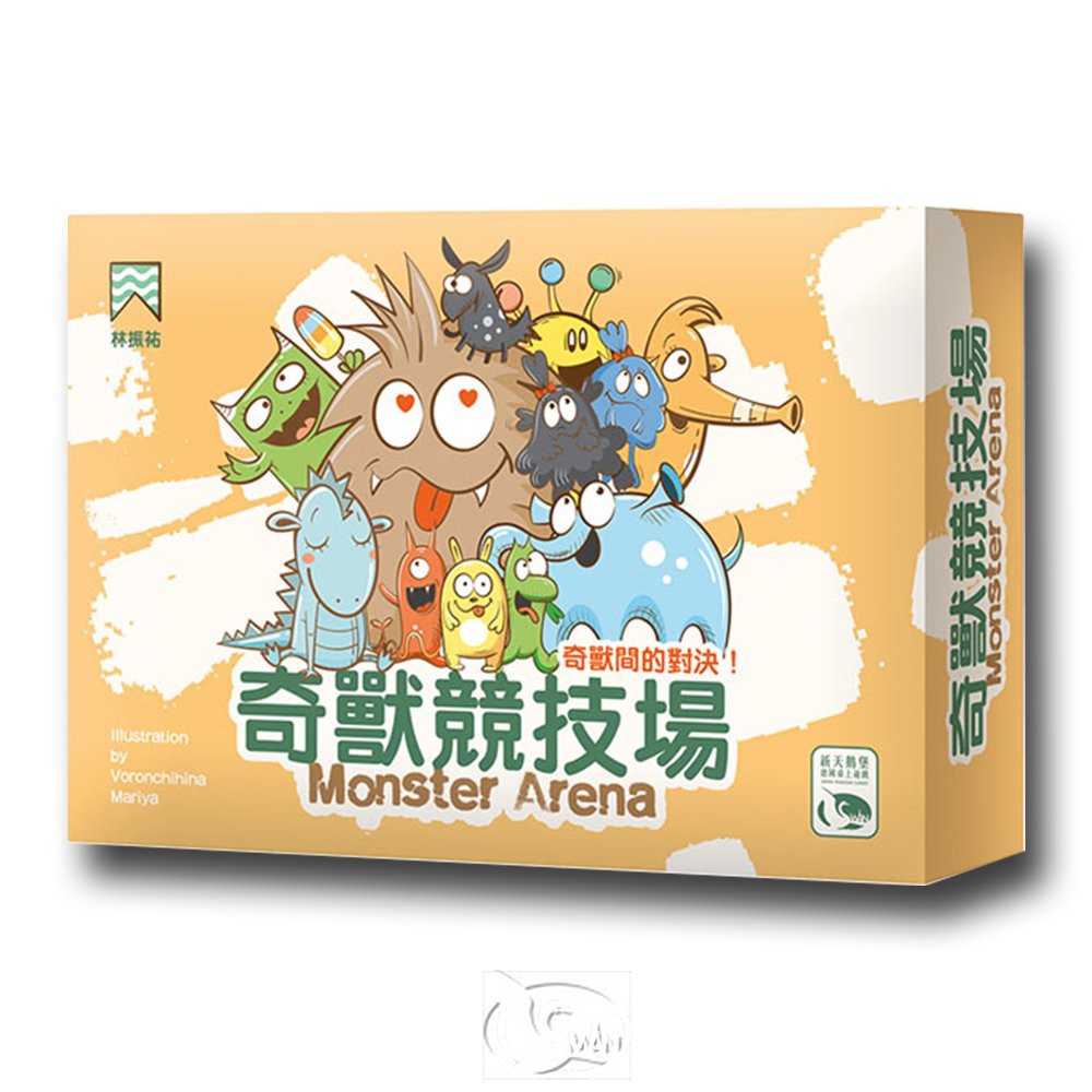 【新天鵝堡桌遊】奇獸競技場, , large