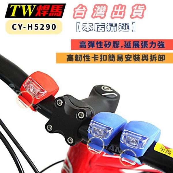 CY-H5290, , large