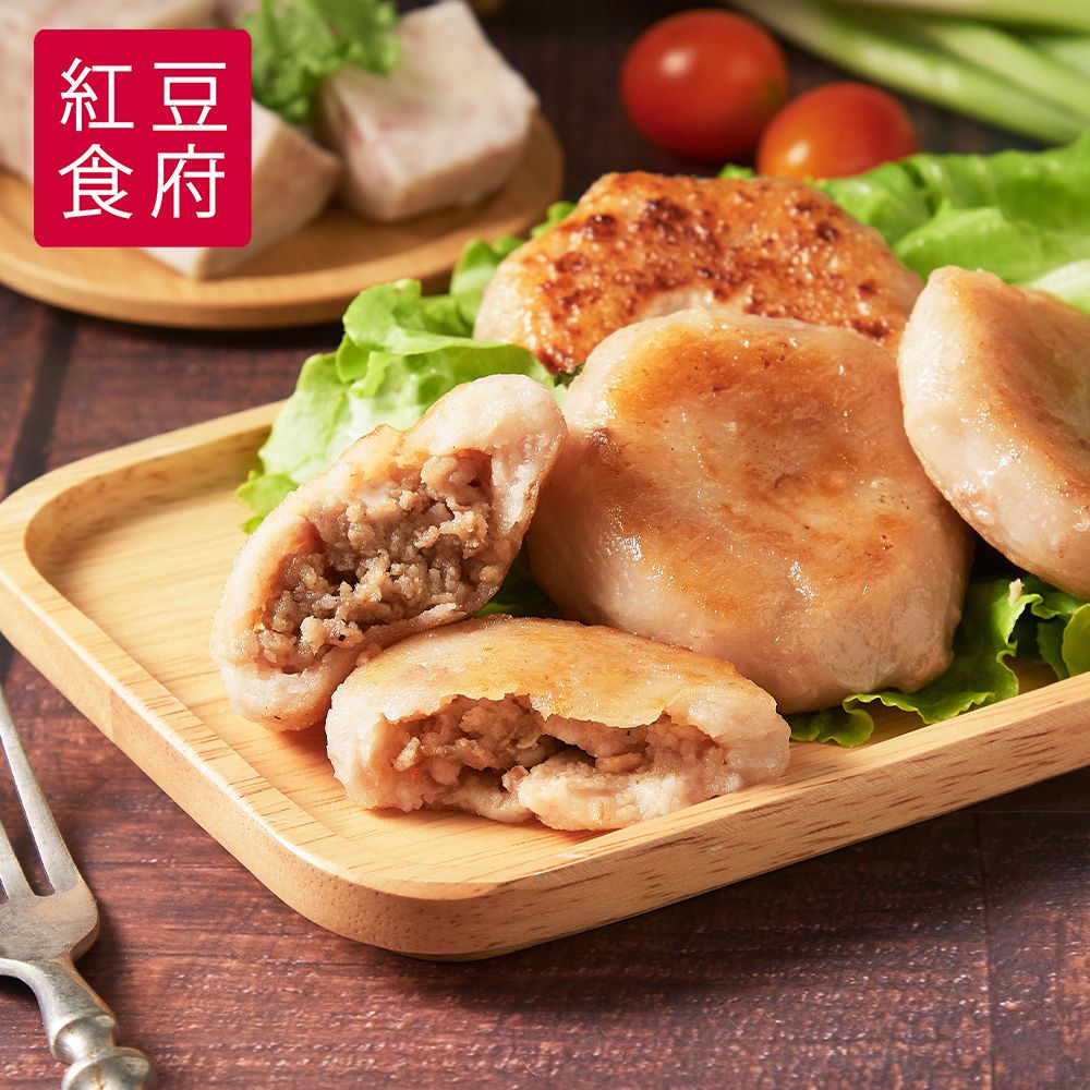 【紅豆食府】美味TOP組 兔兔流沙包+叉燒酥+豆沙鍋餅+芋粿煎餅🎁新品嘗鮮, , large