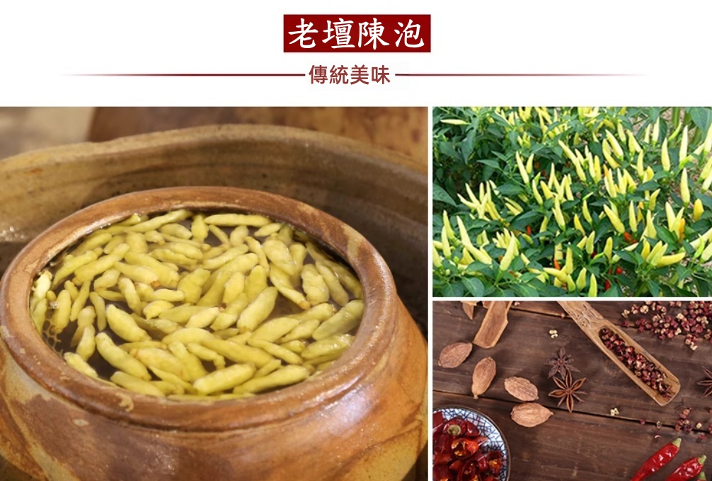毛哥系列小米辣泡椒500g、2000g, , large