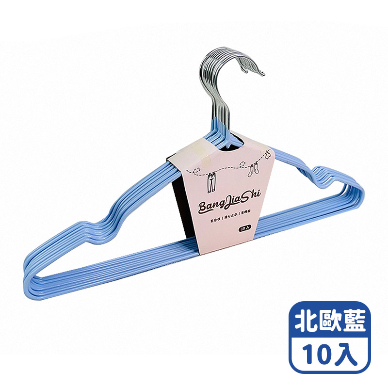 Mimi Shopping Adult clothes hanger, 北歐藍10入, large