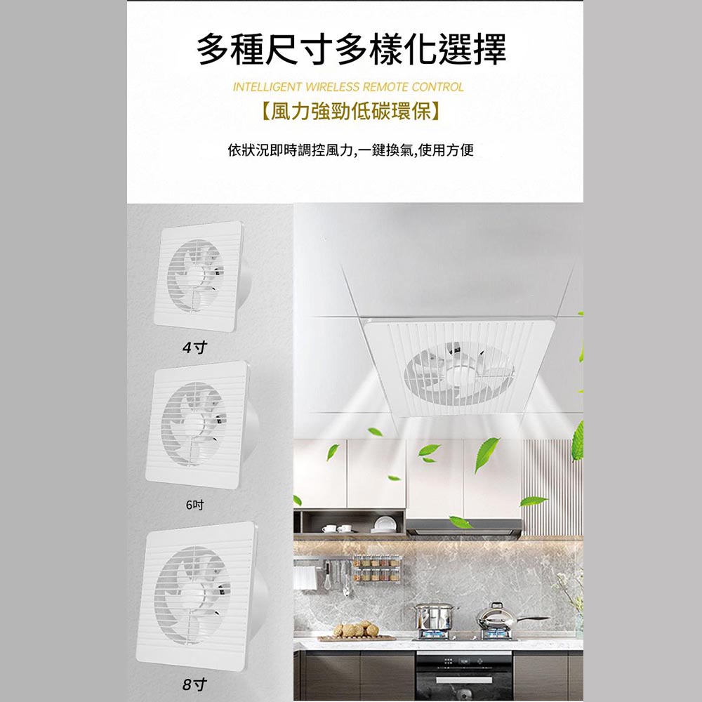 排氣扇4吋110V, , large