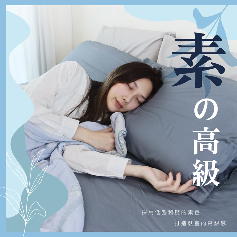 ［熊棉］100%純棉床包枕套組｜雙人加大6尺｜駝色｜彈簧床必備 床包 純棉 好清洗 清理便利 素色床包 高級觸感 質感好物, , large