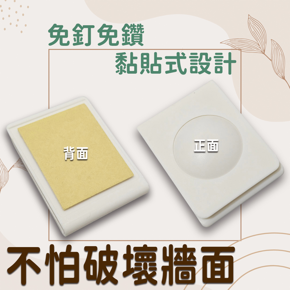 台灣製造 浴簾固定器 黏貼浴簾夾 固定窗簾邊緣 浴簾固定 浴簾固定夾 浴簾夾 窗邊夾 抹布夾, , large