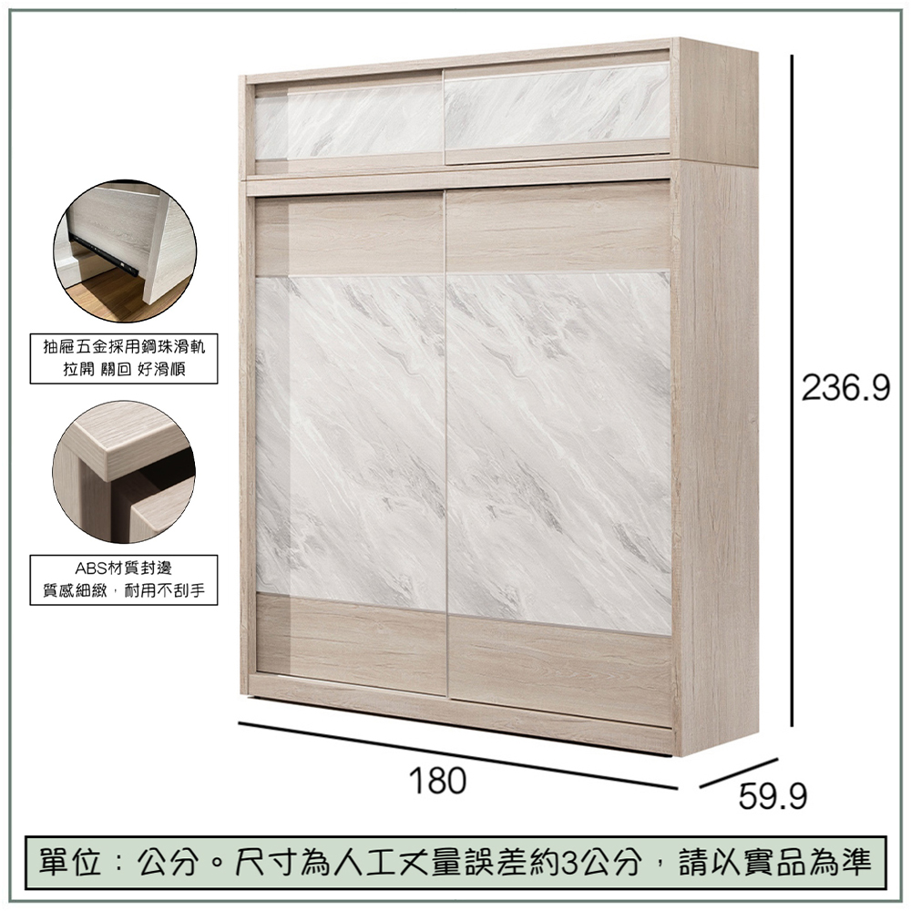 【唯熙傢俱】賽爾坎白橡色6x8尺滑門衣櫃, , large