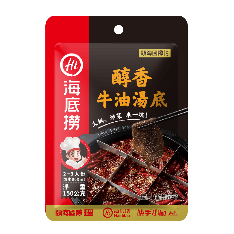 海底撈_醇香牛油湯底150g(常溫), , large