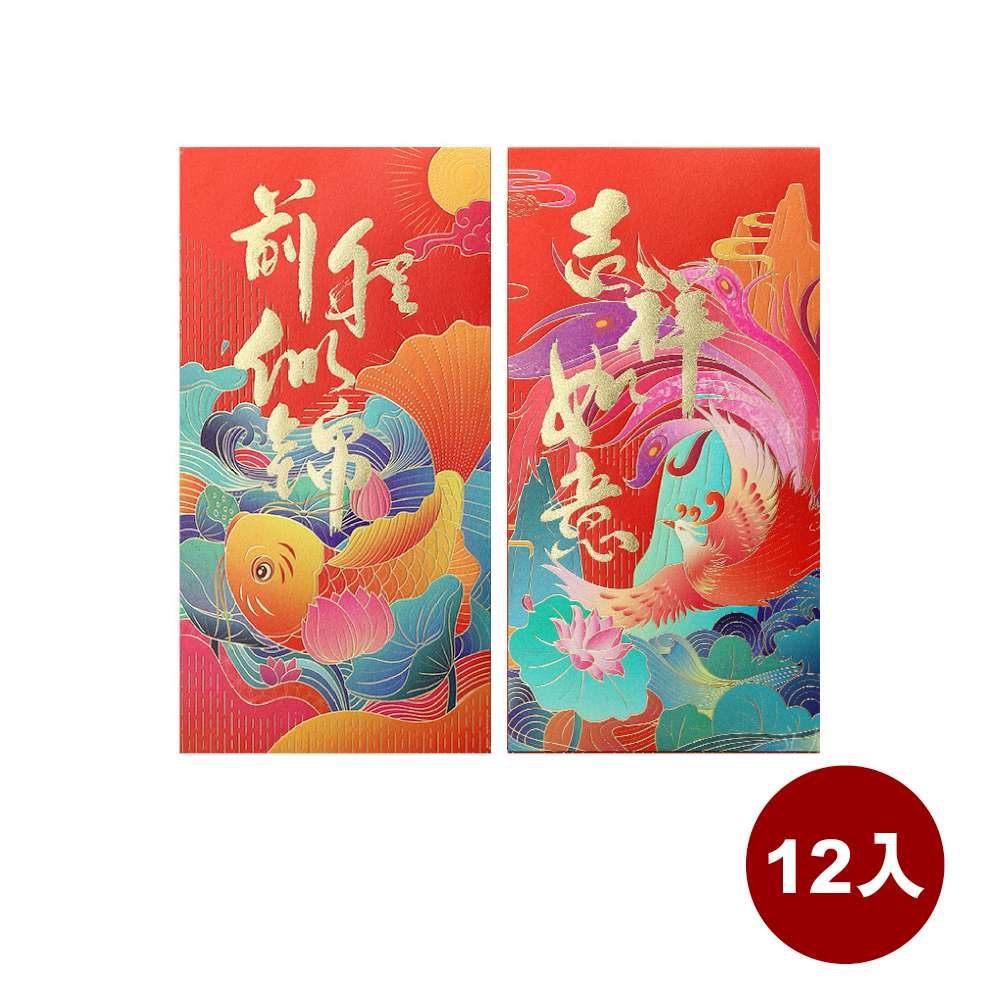 Happy Lunar New Year, , large