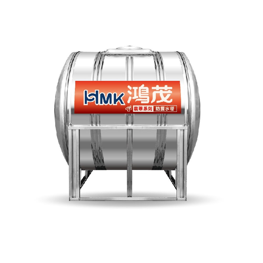 【KW廚房世界】HMK 鴻茂翡翠系列｜不鏽鋼耐震水塔｜臥式 容量15000 限高雄地區, , large