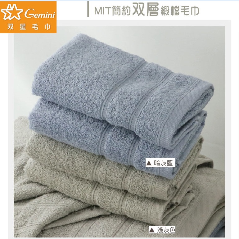 Plain towels, , large